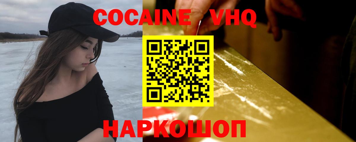 Гашиш  Экстази  Гулькевичи  Вход с VPN  Конопля  Меф  