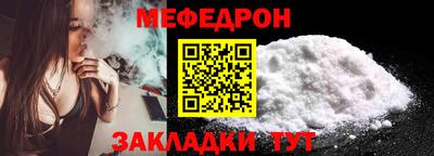 соль ск Ликино-Дулёво
