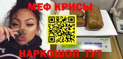 MESCALINE Ливны