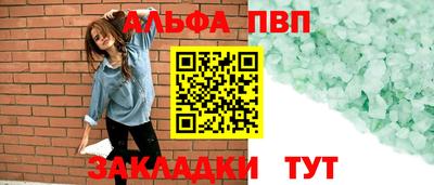 амф Лесосибирск
