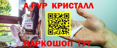 MESCALINE Ливны