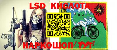MESCALINE Ливны