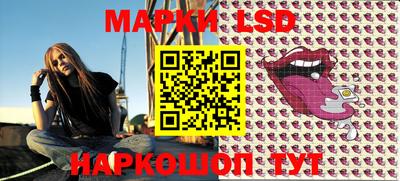 MESCALINE Ливны