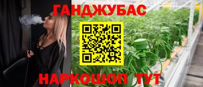 MESCALINE Ливны