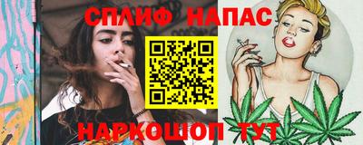MESCALINE Ливны