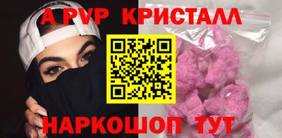 амф Лесосибирск
