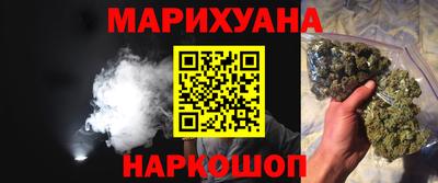гашиш Протвино