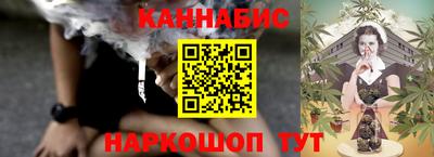 MESCALINE Ливны