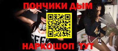 соль ск Ликино-Дулёво