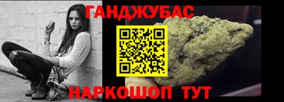 MESCALINE Ливны