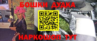 MESCALINE Ливны