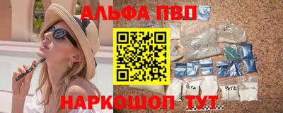 MESCALINE Ливны