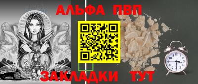 соль ск Ликино-Дулёво
