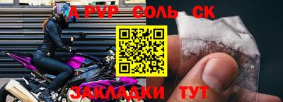 MESCALINE Ливны