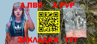 амф Лесосибирск