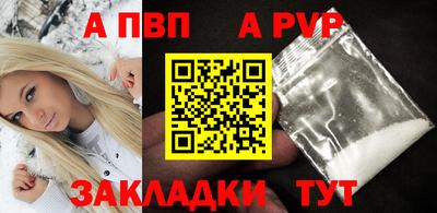 соль ск Ликино-Дулёво