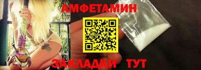 MESCALINE Ливны