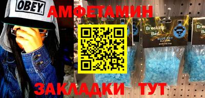 MESCALINE Ливны