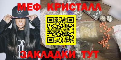 MESCALINE Ливны