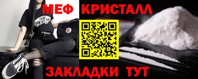 соль ск Ликино-Дулёво