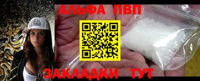 MESCALINE Ливны