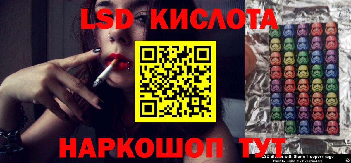 Лсд 25 экстази ecstasy  Вход с VPN  Гулькевичи  ЛСД экстази кислота 