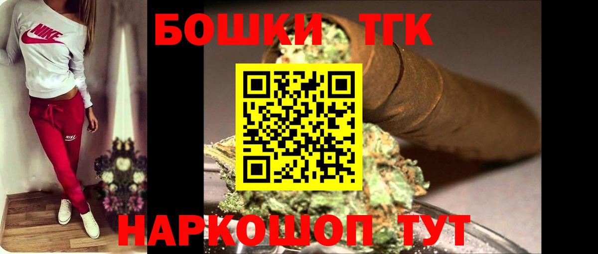 Гулькевичи  Канабис семена  Бошки Шишки марихуана  Вход с VPN  Конопля OG Kush 